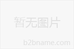 肌理壁膜 福建肌理壁膜加盟 泰詩爾肌理壁膜加盟;