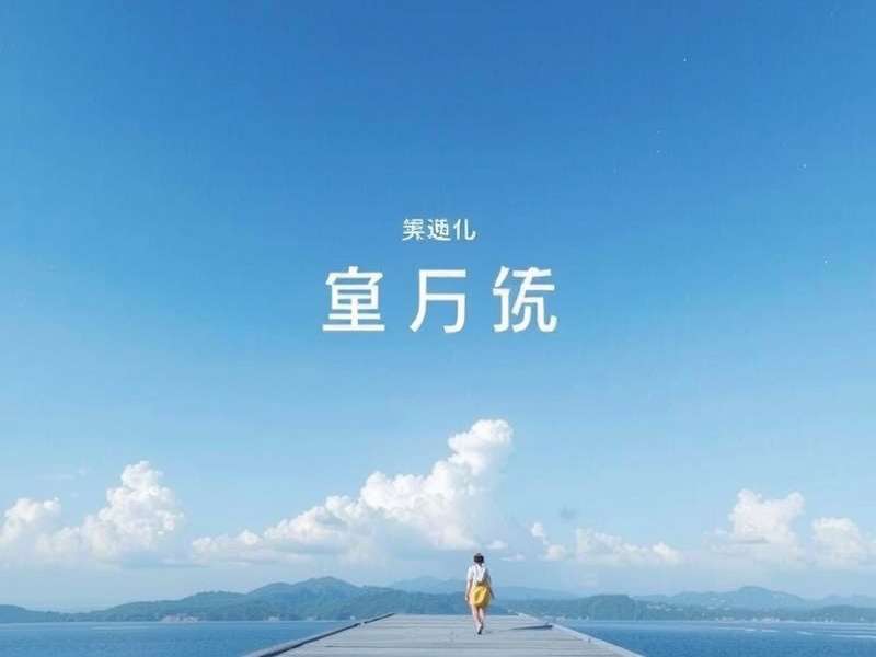 K12中小学教育题库